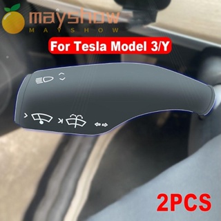 Mayshow ปลอกหุ้มเกียร์รถยนต์ อุปกรณ์เสริม สําหรับ Tesla Model 3/Y 2 ชิ้น