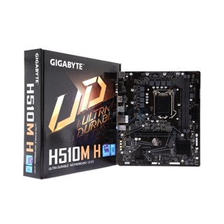 MAINBOARD (1200) GIGABYTE H510M H DDR4 (REV. 1.5)