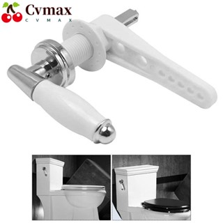 Cvmax ประแจมือจับชักโครก เซรามิค แบบเปลี่ยน สําหรับห้องน้ํา