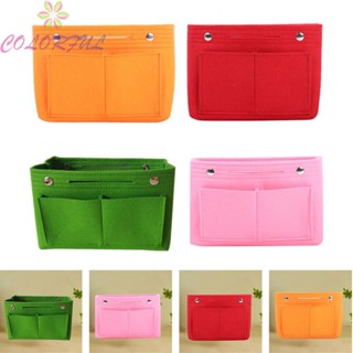 【COLORFUL】Snap Button Closure Cosmetic Storage Felt Bag Convenient and Practical Organizer