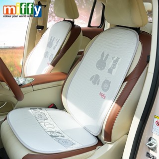 New Cartoon Car Seat Cushion Cute Miffy Rabbit Ice Silk Ventilation Car Seat Seat Cushion Four Seasons Universal Car Universal Cute car seat cushion  Car headrest  Car interior decoration