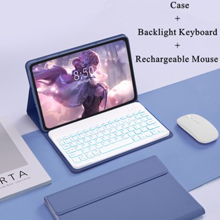 เคสคีย์บอร์ดบลูทูธไร้สาย มีไฟแบ็คไลท์ สําหรับ Xiaomi Redmi Pad 10.61 นิ้ว 2022