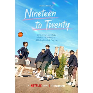 หนังแผ่น DVD {เรียลลิตี้} Nineteen to Twenty Season 1 (2023) 13 ตอน (เสียง ไทย /เกาหลี | ซับ ไทย/อังกฤษ) หนังใหม่ ดีวีดี