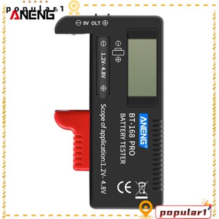 POPULAR เครื่องทดสอบแรงดันไฟฟ้าแบตเตอรี่ ANENG BT-168 PRO