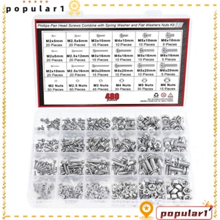 Popular ชุดน็อต และแหวนรอง สเตนเลส 304 M2 M2.5 M3 M4 M5 M6 480 ชิ้น