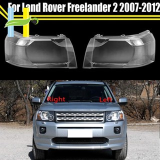 ฝาครอบไฟหน้ารถยนต์ สําหรับ Land Rover Freelander 2 2007-2012