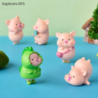 [bigdeals365] ใหม่ พร้อมส่ง โมเดลฟิกเกอร์ รูปหมูน่ารัก ขนาดเล็ก สําหรับตกแต่งบ้าน สวน