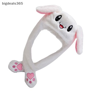 [bigdeals365] หมวกหูกระต่ายน่ารัก สําหรับผู้หญิง พร้อมส่ง