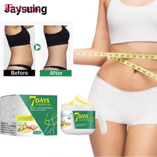 Jaysuing Ginger ครีมกระชับสัดส่วน กระชับสัดส่วน ลดหน้าท้อง Slinking Body Sculpting Body Sculpting Fat Cream Massage Oil Body Cream [TOP]