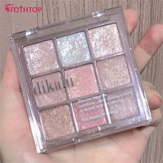 ชานม DIKALU จานสีอายแชโดว์เก้าสี จานสีอายแชโดว์ มุกเคลือบด้าน อายแชโดว์เก้าพระราชวัง [TOP]