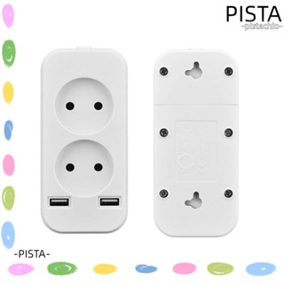 Pista ปลั๊กไฟ พอร์ตชาร์จ USB คู่ สไตล์เยอรมัน