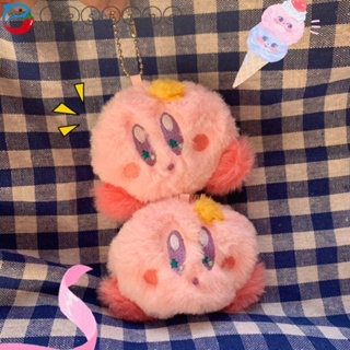 Jestine พวงกุญแจ ตุ๊กตาการ์ตูน Star Kirby Kirby ผ้าฝ้าย PP นิ่ม สีชมพู ของขวัญวันเกิด