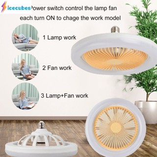 โคมไฟพัดลมเพดาน LED 30w/26cm E27 Light For Living Badroom Kitchen Fan Lamp ICECUBE