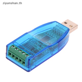 Ziyunshan บอร์ดโมดูลแปลง USB เป็น RS485 RS232 V2.0 RS-485 A