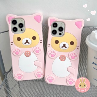 เคสโทรศัพท์มือถือ ซิลิโคน กันกระแทก ลายการ์ตูนหมีพลัม 3D น่ารัก สําหรับ Samsung S23 Ultra Plus S22 Ultra A53 A14