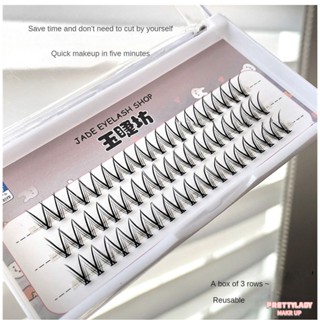 Yuchai Square Segmented Women&amp;#39;s Group Magnolia False Eyelashes Natural Three-Dimensional Naked Makeup Plain Goddess Eyelashes Single Cluster [prettylady]