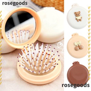 Rosegoods1 หวีผม พับได้ พร้อมกระจก ถุงลมนิรภัย กันนอต สําหรับนวดผมแห้ง 2 ชิ้น