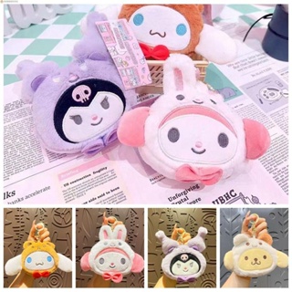 กระเป๋าใส่เหรียญ จี้ตุ๊กตาสุนัข My Melody Cinnamoroll แบบพกพา