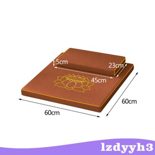 [Lzdyyh3] หมอนเสื่อโยคะ แบบหนา พับได้ สําหรับผู้หญิง และผู้ใหญ่ 2 ชิ้น