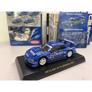 โมเดลรถยนต์ Kyosho 1:64 Nissan GT-R Nissan R34 Calsonic God of War 2001 สีฟ้า