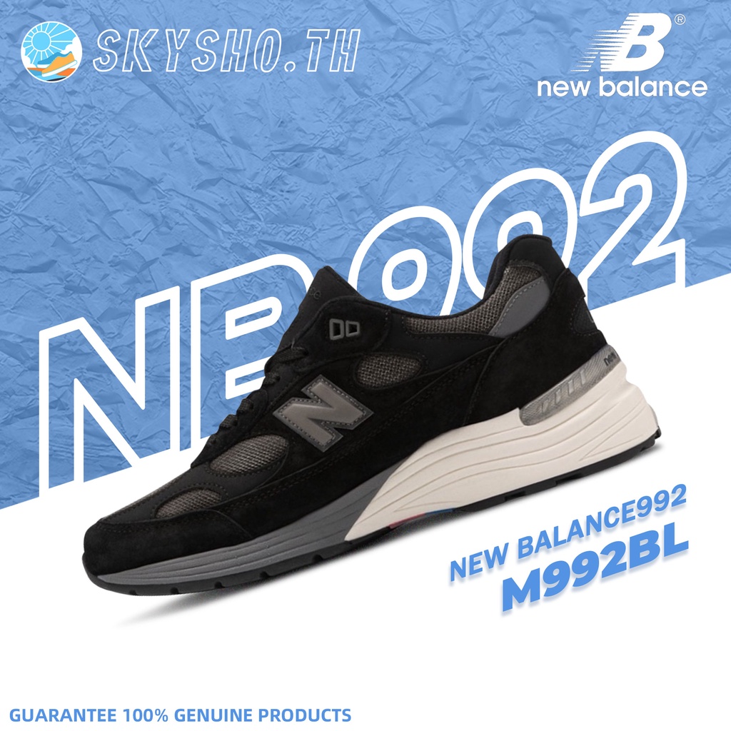 มือหนึ่ง แท้100% New Balance 992 M992BL Sneakers black