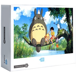 จิ๊กซอว์ไม้ปริศนา รูปการ์ตูน Studio Ghibli My Neighbor Totoro เหมาะกับของขวัญ สําหรับครอบครัว