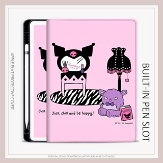 Kuromi เคสไอแพด air 1 2 3 4 5 mini 4 5 6 เคส iPad 2022 pro11 gen10 case pen slot เคสไอแพด นอน 10.2 gen7 8 9