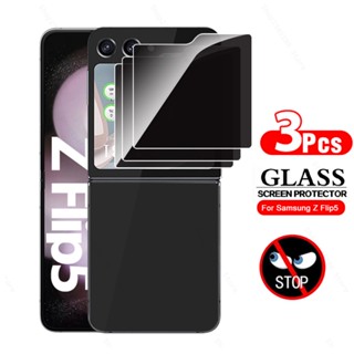 3Pcs Privacy Back Glass Screen Protector For Samsung Galaxy Z Flip5 Tempered Glas SamsungZFlip5 ZFlip5 Flip 5 ZFlip 5 Clear Film