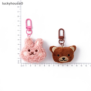 Luckyhouse0^^ พวงกุญแจรถยนต์ จี้ตุ๊กตาหมี กระต่ายน่ารัก ออกแบบดี ไม่ซ้ําใคร สําหรับผู้หญิง 2023 1 ชิ้น