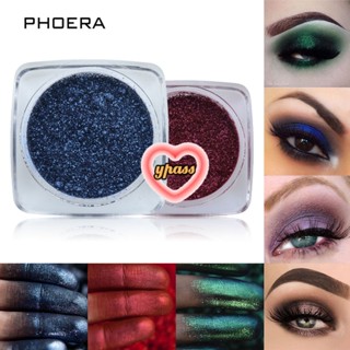 CYREAL CYREAL Phoera Monochrome Glitter Eye Shadow Palette เพชรโลหะอายแชโดว์ Glitter เลื่อมอายแชโดว์ยาวนาน Non-Smudge กันน้ำ Silky Powder