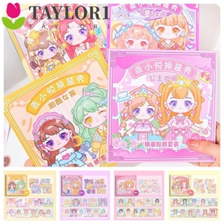 Taylor1 สติกเกอร์ ลายเจ้าหญิง เปลี่ยนสีได้ สําหรับตกแต่งสมุดกิจกรรม DIY