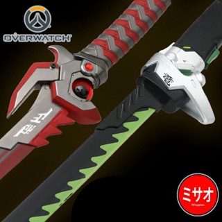 ดาบเหล็ก Ultimate Genji Sword [เปิดพรีออเดอร์] 104CM **อ่านรายระเอียดก่อนสั่งซื้อ** Overwatch