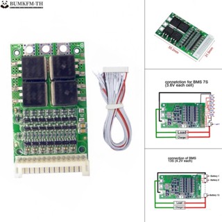 บอร์ดโมดูลชาร์จ PCB แบบเปลี่ยน