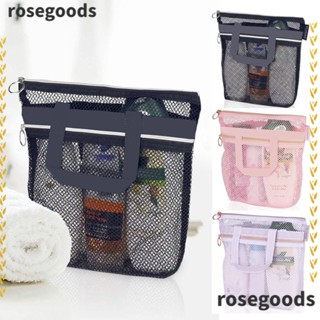 Rosegoods1 กระเป๋าถือ แบบหูรูด ขนาดพกพา สําหรับอาบน้ํา