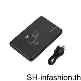 เครื่องอ่านข้อมูล 125Khz USB RFID ความถี่ต่ํา