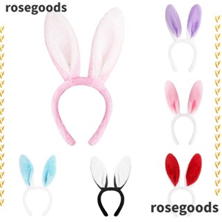 ที่คาดผม แต่งหูกระต่ายน่ารัก สําหรับผู้ใหญ่ และเด็ก เหมาะกับอีสเตอร์ ROSEGOODS1