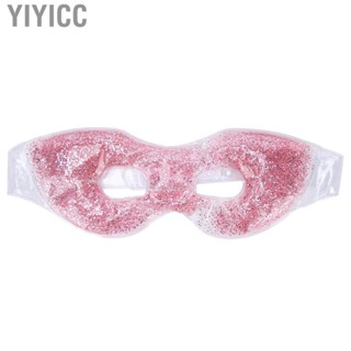 Yiyicc Gel Beads Eye Pack PVC Fatigue Relief Hot Cold Compress Cooling Cover New