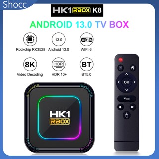 Shocc HK1 RBOX K8 4K เครื่องเล่นมีเดีย RK3528 Quad Core 64-bit Cortex-A53 CPU กล่องทีวี เสียงเซอร์ราวด์ เครื่องเล่นดิจิตอลในบ้าน