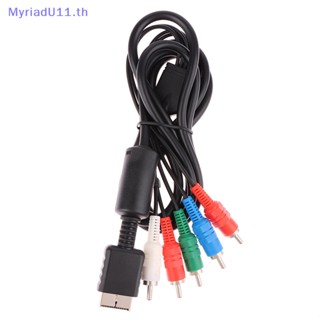 Myriadu สายเคเบิล AV 1.8 ม. หลายส่วน สําหรับตัวควบคุม PS2 PS3