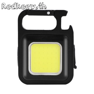 Redkeev™ พวงกุญแจไฟฉาย COB LED 500 Lumens ขนาดเล็ก สําหรับท่องเที่ยว