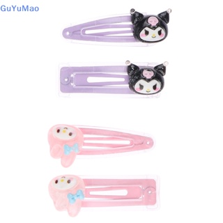 SANRIO [cxGUYU] กิ๊บติดผม กิ๊บปากเป็ด เมโลดี้ น่ารัก ซานริโอ้ หวานแหวว กิ๊บหน้าม้า ผู้หญิง ปิ่นปักผม เครื่องประดับผม PRTA 1 คู่