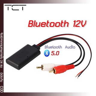 Bluetooth Car AudioBT5.0 บลูทูธ12V. Bluetooth 12V Car สายRca บลูทูธ12V บลูทูธรถยนต์ บลูทูธ5.0 BT5.0 Audio