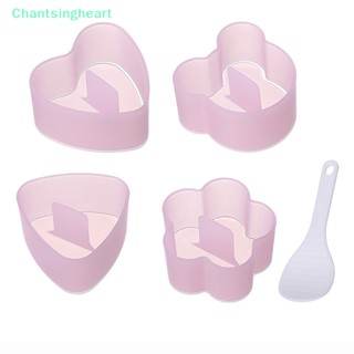 &lt;Chantsingheart&gt; ชุดแม่พิมพ์ทําซูชิ ข้าวปั้น เบนโตะ ลายการ์ตูน DIY 5 ชิ้น ต่อชุด