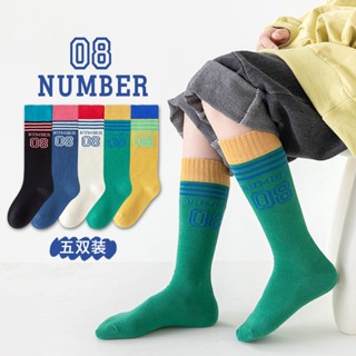 Childrens stockings Spring and Autumn Cotton Boys and Girls Digital Sports socks Boys College style Basketball calf socks