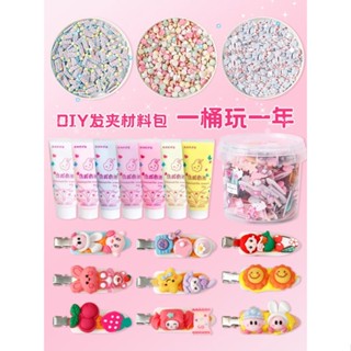 ชุดกาวครีมจําลอง 33 สี 50 มล. สําหรับทํากิ๊บติดผม แฮนด์เมด diy