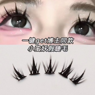 Lazy charming Xiaoman segmented cartoon eyelash false eyelash single cluster of fine stalks supernatural simulation novice