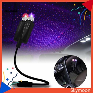 Skym* โคมไฟติดเพดานรถยนต์ LED รูปดาว ปรับได้ ไม่ทําลาย สําหรับติดหลังคารถยนต์