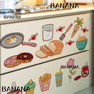 Banana1 สติกเกอร์ ลายการ์ตูนอาหาร DIY สําหรับติดตกแต่งประตูตู้เย็น ห้องเด็ก