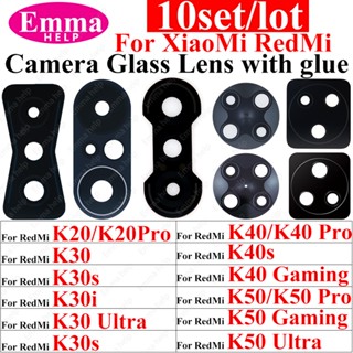 เลนส์กระจกด้านหลัง อุปกรณ์เสริม สําหรับ Xiaomi Redmi K50 Ultra K50 Gaming K30 Ultra K30i K30S Pro K20 Pro 10 ชิ้นต่อล็อต