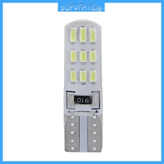 Pop T10 3014 18 SMD LED ป้ายทะเบียนรถ ไฟท้าย เครื่องดนตรี หลอดไฟซิลิโคน